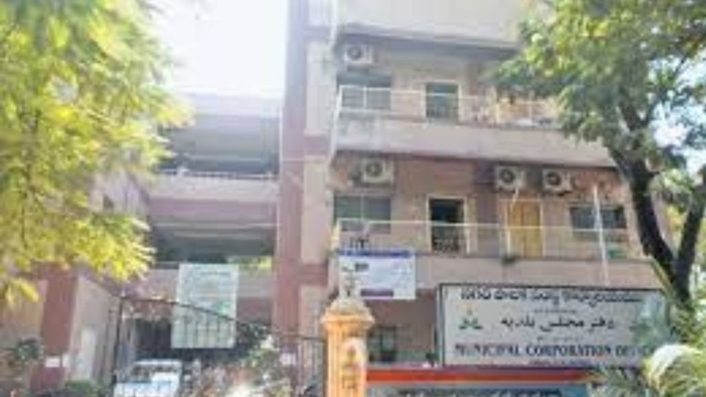 Kadapa Municipal Corporation