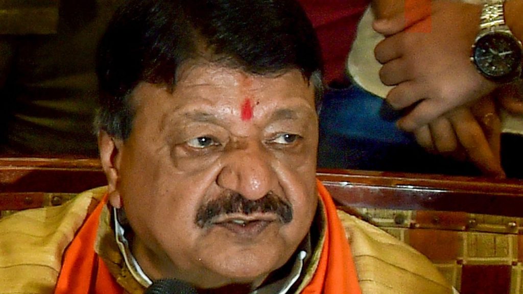 Kailash Vijayvargiya