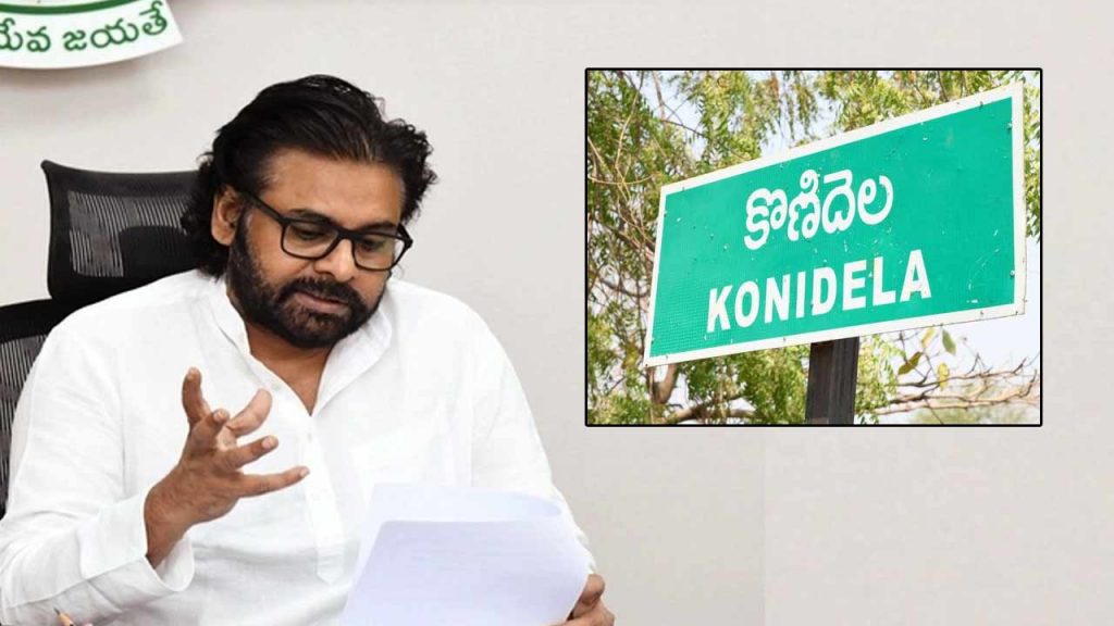 Konidela