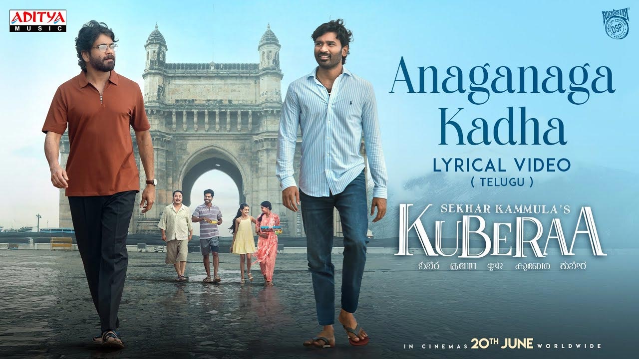 Kubera : కుబేర నుంచి ‘అనగనగా కథ’ సాంగ్ రిలీజ్..