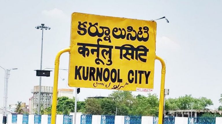 Kurnool ZP Meeting: జెడ్పీ చైర్మన్, ఎమ్మెల్యే పార్థ సారథి మధ్య వాగ్వాదం.. ఓపిక లేకుంటే ఎలా?