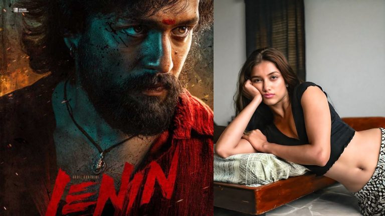 Lenin : అయ్యగారు అఖిల్ సరసన అప్సరస..