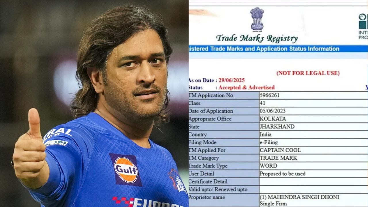 Captain Cool: ‘కెప్టెన్ కూల్’ ట్యాగ్‌లైన్‌కు ధోనీ ట్రేడ్‌మార్క్ దరఖాస్తు..!