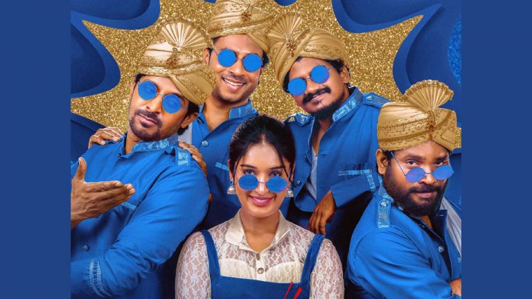 Mithramandali: ఓటీటీలో సరికొత్త మిత్రమండలి .. రేపటి నుంచే