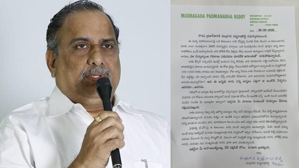 Mudragada Padmanabha Reddy