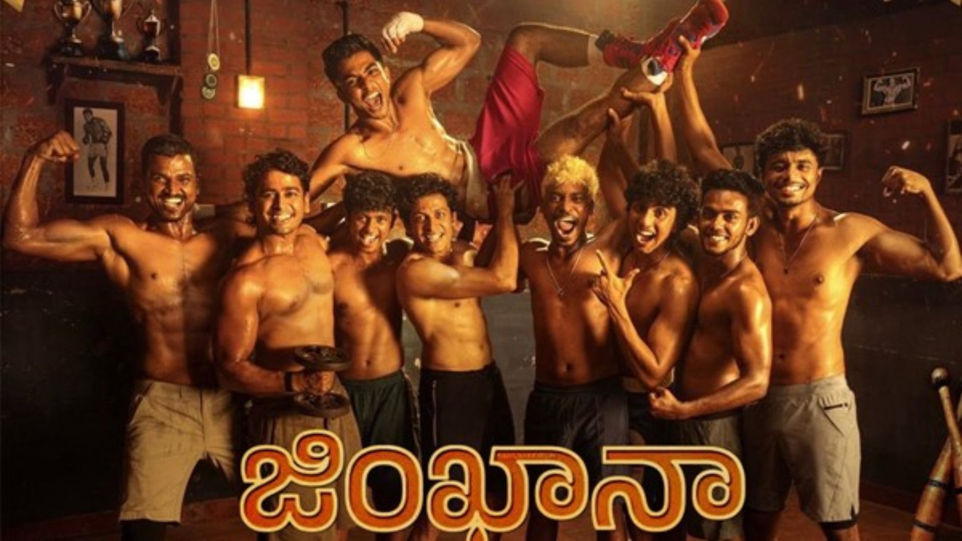 Naslen : మ‌ల‌యాళ చిత్రం ‘అల‌ప్పుళ జింఖానా’ OTT రిలీజ్ డేట్ ఫిక్స్..