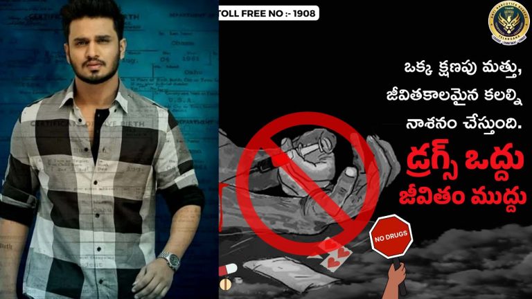 Nikhil : సమాజం పట్ల తన వంతు బాధ్యతగా హీరో నిఖిల్