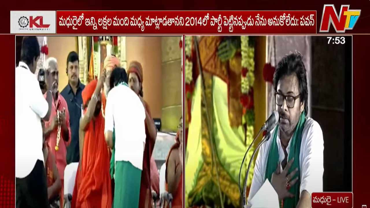 AP Deputy CM Pawan: క్రైస్తవులు, ముస్లింలు వాళ్ళ మతాన్ని గౌరవించుకుంటారు.. కానీ హిందువులు మాత్రం..?