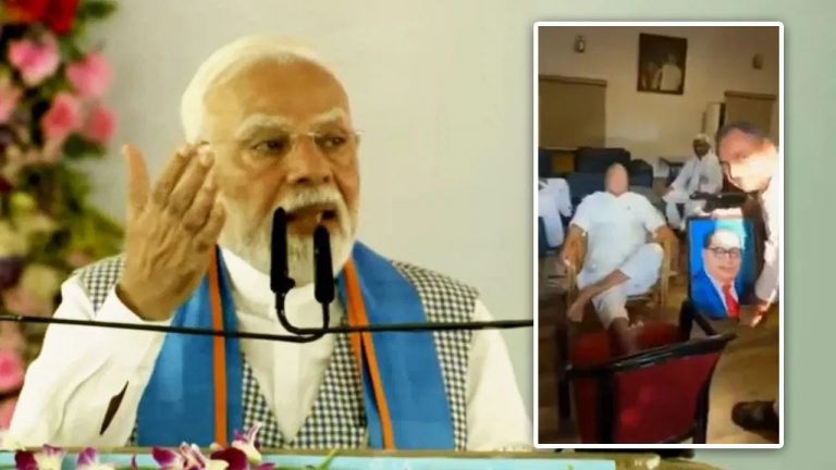 PM Modi: అంబేద్కర్‌ను మేము హృదయంలో పెట్టుకున్నాం.. మీరు పాదాల కింద పెట్టుకున్నారు..!