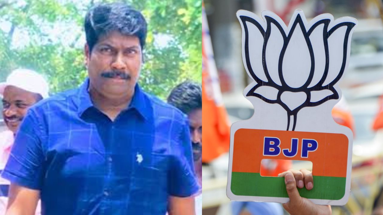 Kurnool District: బీజేపీలో చేరిన కొడుమూరు మాజీ ఎమ్మెల్యే!