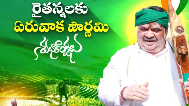 Ponnam Prabhakar: నా క్యాంపు కార్యాలయాన్ని సంప్రదించండి.. విత్తనాలు ఫ్రీగా ఇస్తా!