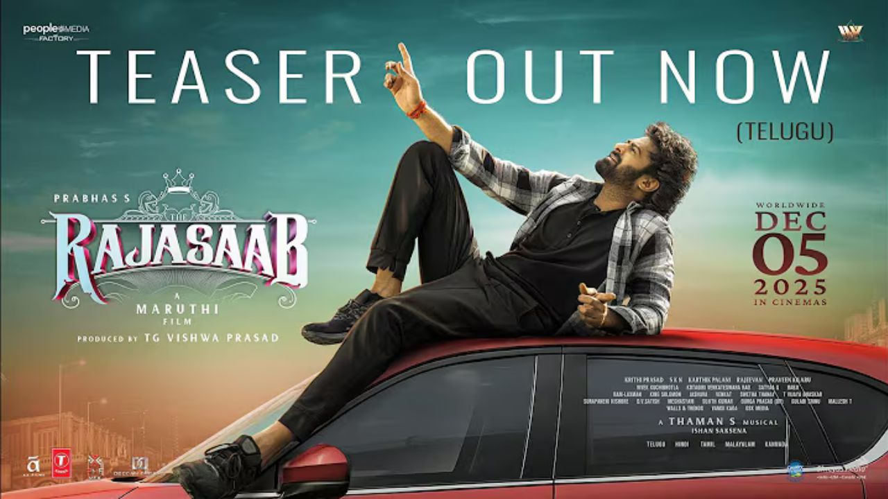 The RajaSaab Teaser : రాజాసాబ్ టీజర్ రిలీజ్.. వింటేజ్ ప్రభాస్ ఈజ్ బ్యాక్