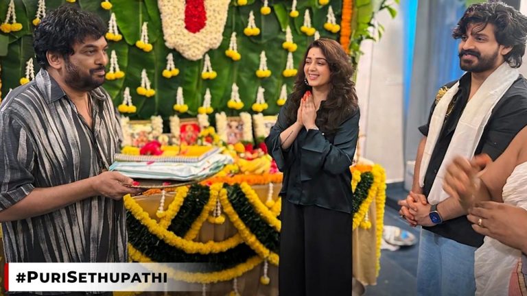 Puri – Sethupathi : పూరీ-సేతుపతి మూవీ పూజా కార్యక్రమం షురూ..