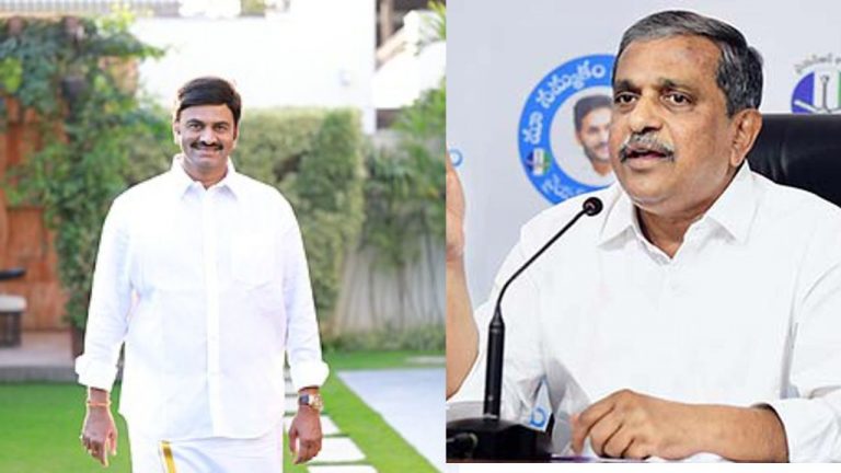 Raghurama Krishna Raju: అమరావతి మహిళలపై అనుచిత వ్యాఖ్యలు.. సజ్జలపై డీజీపీకి డిప్యూటీ స్పీకర్ ఫిర్యాదు..!