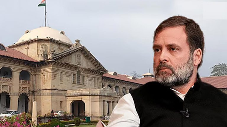 Allahabad High Court: ఆర్మీని కించపరిచేలా మాట్లాడే స్వేచ్ఛ ఎవరిచ్చారు.. రాహుల్ గాంధీపై కోర్టు ఆగ్రహం