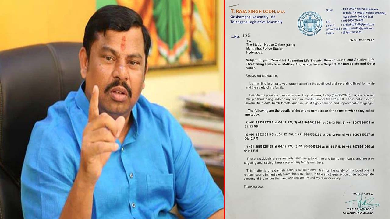 MLA Raja Singh: బెదిరింపు కాల్ మేయర్⁬కి వస్తే అరెస్ట్ చేస్తారు.. నాకు వస్తే పట్టించుకోరా..?