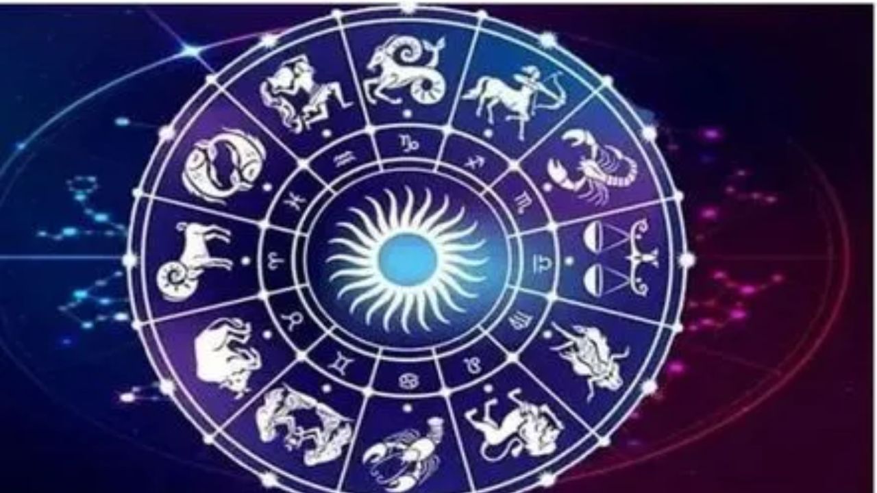 Today Astrology : సోమవారం దినఫలాలు..!