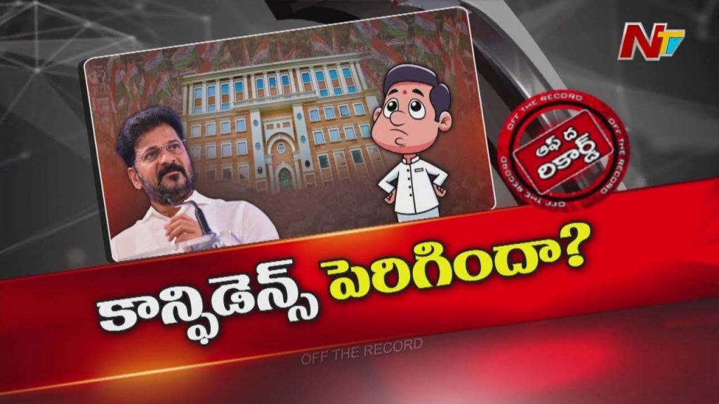 Revanth Reddy