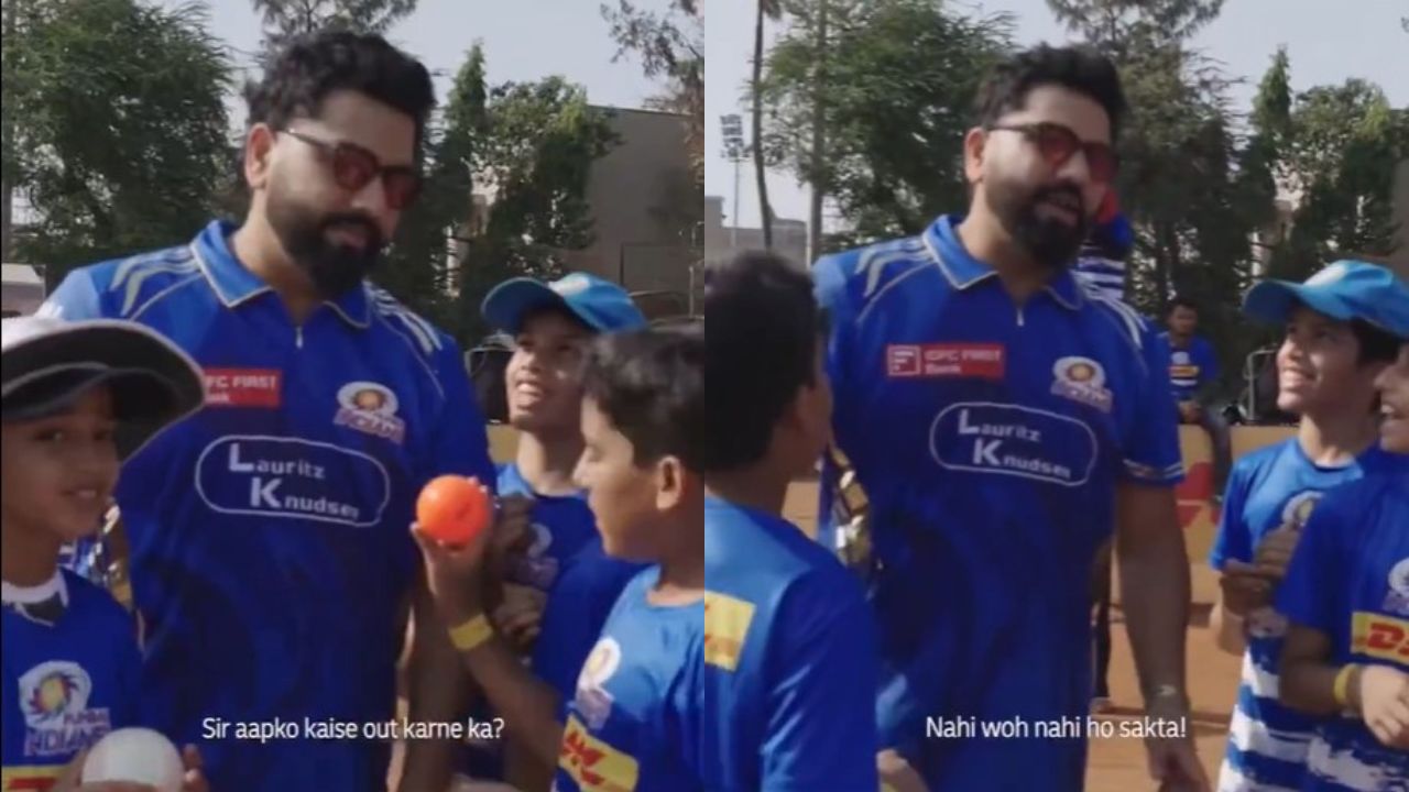 Rohit Sharma: నన్ను ఔట్ చేయడం సాధ్యమే కాదు.. పిల్లలతో హిట్ మ్యాన్.. వీడియో వైరల్