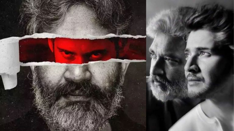 SSMB 29 : రాజమౌళి- మహేశ్ బాబు మూవీ రిజెక్ట్ చేసిన స్టార్ హీరో..