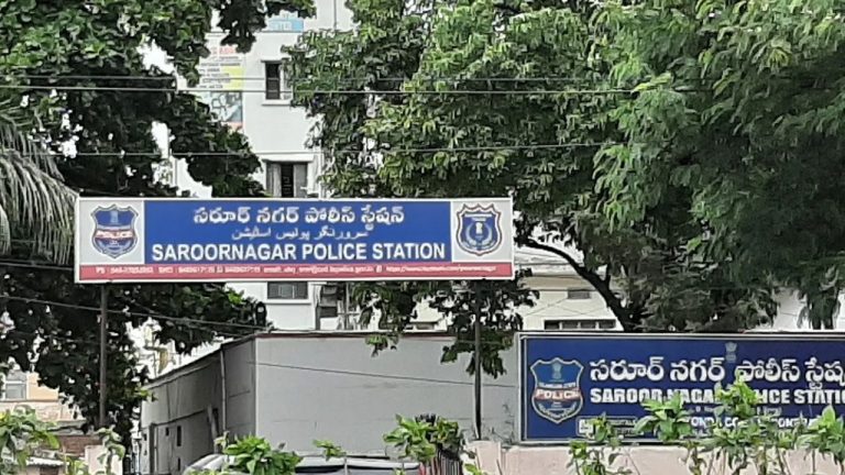 Crime News: సరూర్‌నగర్‌లో దారుణం.. అనుమానంతో భార్యను చంపిన భర్త!
