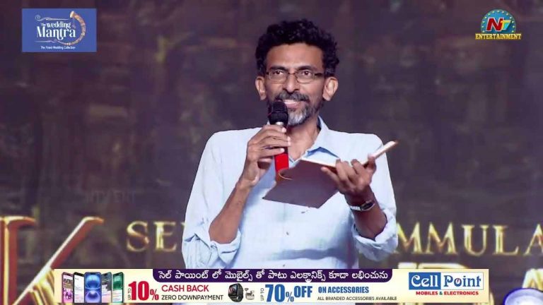 Shekhar Kammula : రాజమౌళి మాకు ధైర్యం ఇచ్చాడు.. శేఖర్ కమ్ముల కామెంట్స్