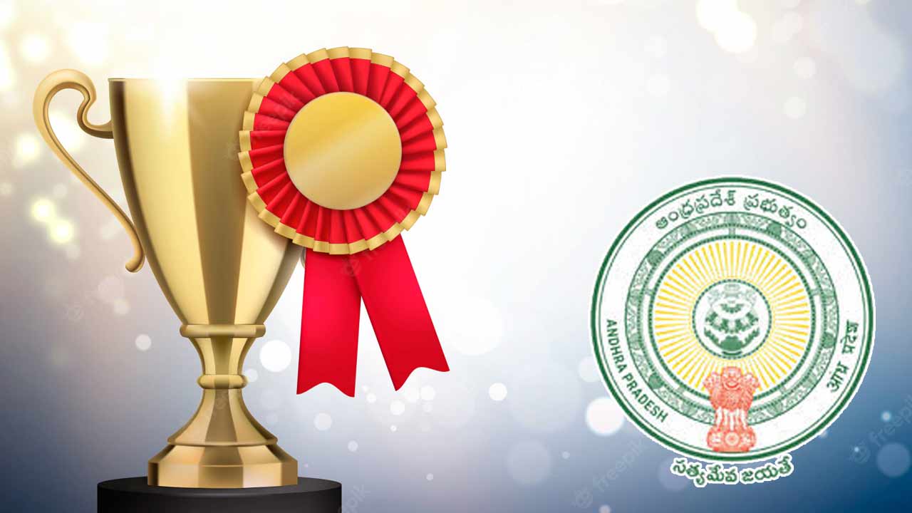 Shining Stars Awards: ఉత్తమ విద్యార్థులకు షైనింగ్ స్టార్స్ అవార్డులు.. మార్గదర్శకాలు విడుదల