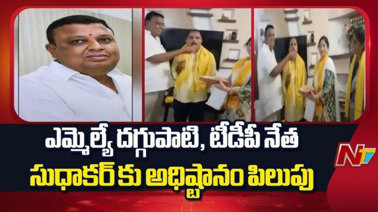 Sudhakar Naidu: టీడీపీ నేత సుధాకర్ నాయుడు హత్యకు కుట్రలో ట్విస్ట్…!