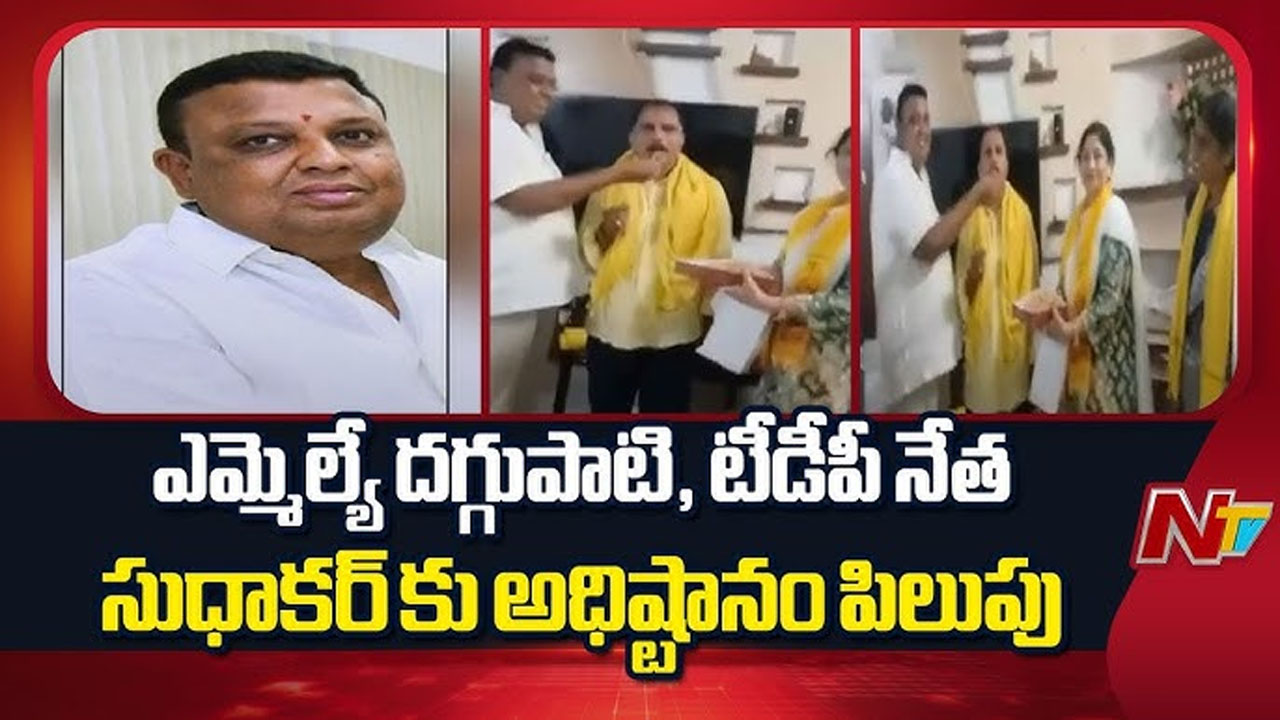 Sudhakar Naidu: టీడీపీ నేత సుధాకర్ నాయుడు హత్యకు కుట్రలో ట్విస్ట్…!