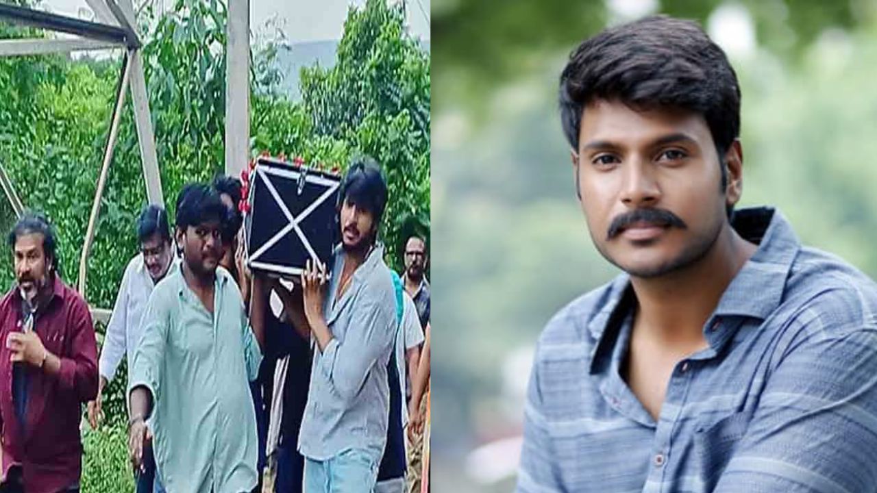 Sundeep Kishan: హీరో సందీప్ కిషన్ ఇంట తీవ్ర విషాదం..