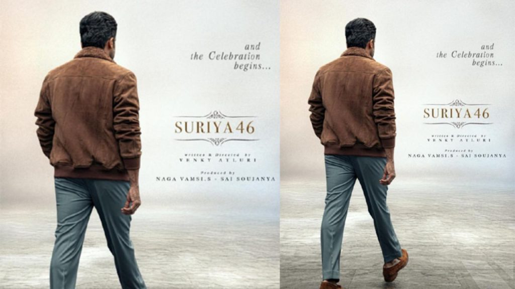 Surya Venky Atluri Movie,