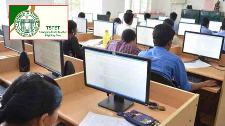 TET Exams: రేపటి నుంచే తెలంగాణలో టెట్ ఎగ్జామ్స్.. అభ్యర్థులు ఈ జాగ్రత్తలు పాటించండి..!