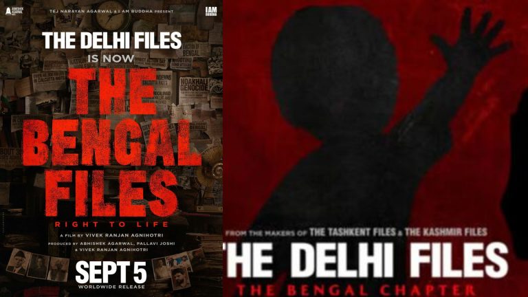 The Delhi Files : ‘ది ఢిల్లీ ఫైల్స్‌’ టీజర్‌కు డేట్ టూ టైం ఫిక్స్..