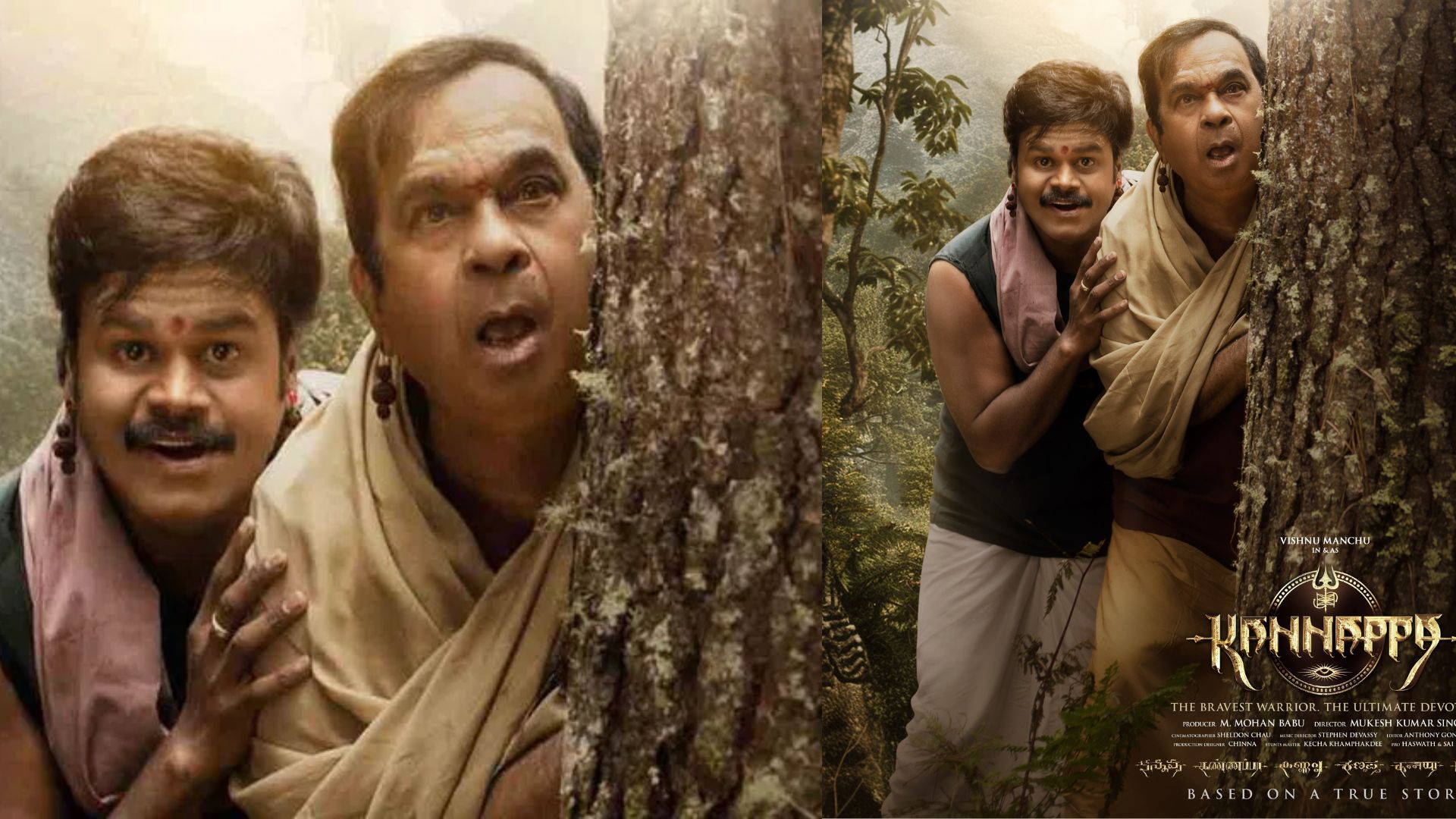 Kannappa : ‘కన్నప్ప’ కు కొత్త కష్టాలు.. బ్రాహ్మణ సంఘాల షాక్