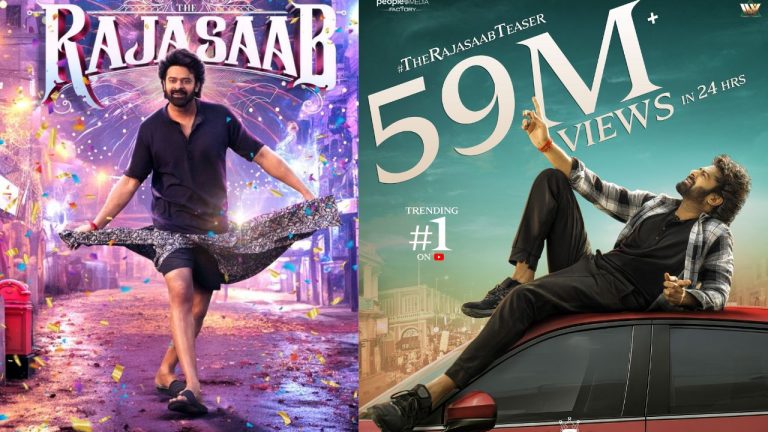 TheRajaSaab : రెబల్ స్టార్ ‘రాజాసాబ్’ టీజర్.. రికార్డ్ మిలియన్ వ్యూస్