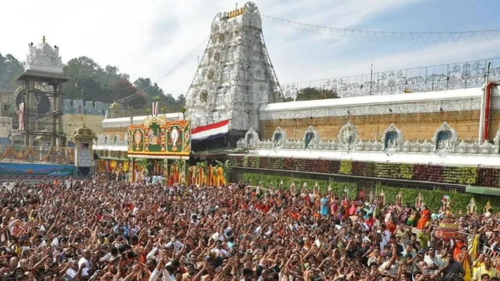 Tirumala