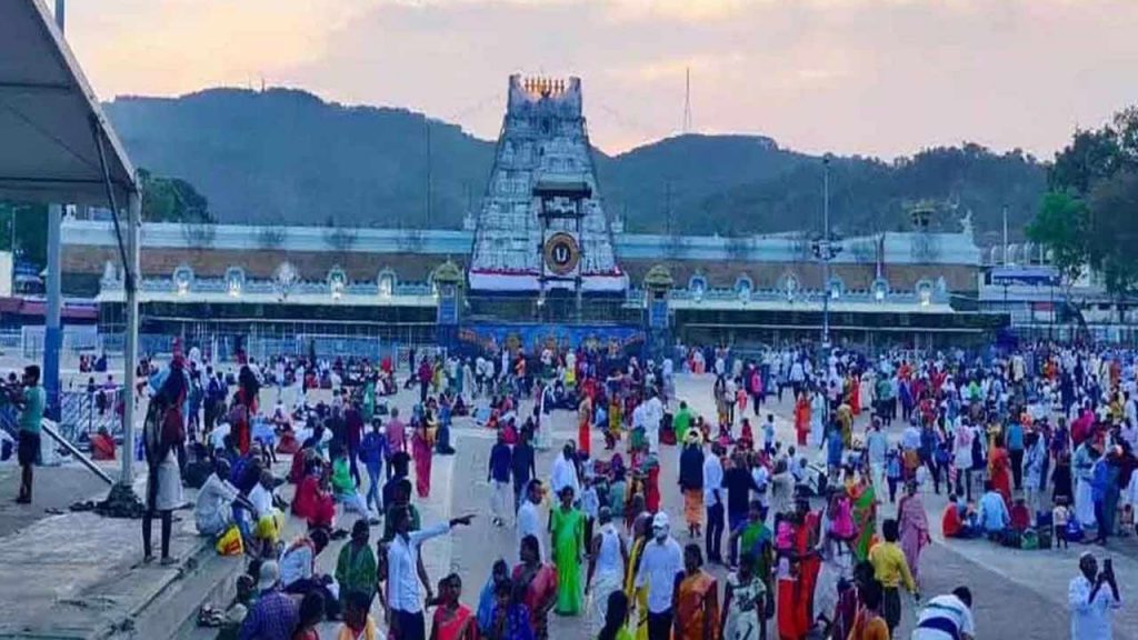 Tirumala
