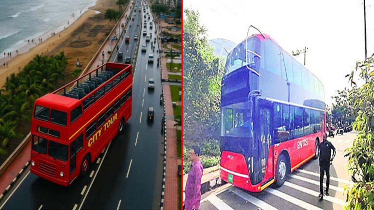 Double-Decker Buses: విశాఖలో డబుల్ డెక్కర్ బస్సులు.. పర్యాటక ప్రదేశాలను కవర్ చేసేలా ప్లాన్