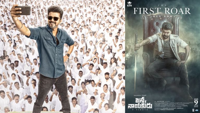Vijay 69 : జననాయకుడు ఫస్ట్ రోర్ రిలీజ్..