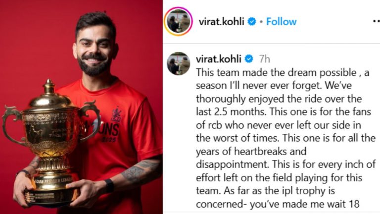 Virat Kohli: ఈ విజయం ఆర్సీబి అభిమానులకు అంకితం.. కోహ్లీ ఎమోషనల్ పోస్ట్..!