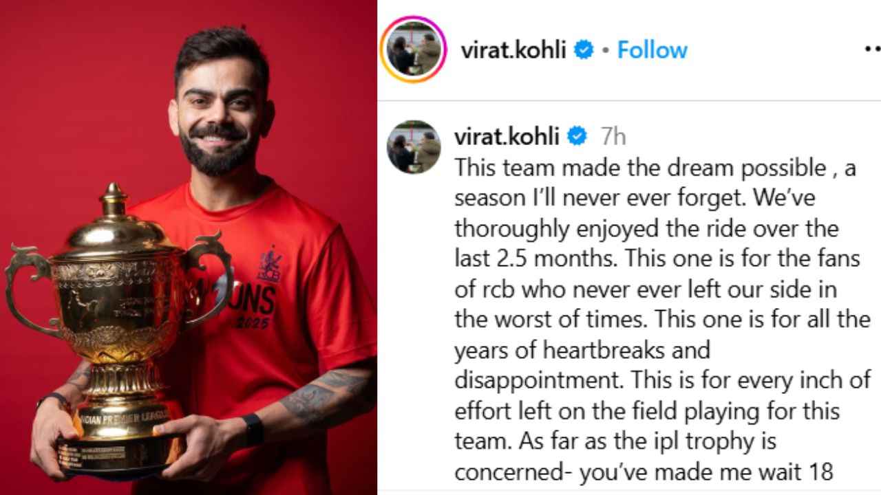 Virat Kohli: ఈ విజయం ఆర్సీబి అభిమానులకు అంకితం.. కోహ్లీ ఎమోషనల్ పోస్ట్..!