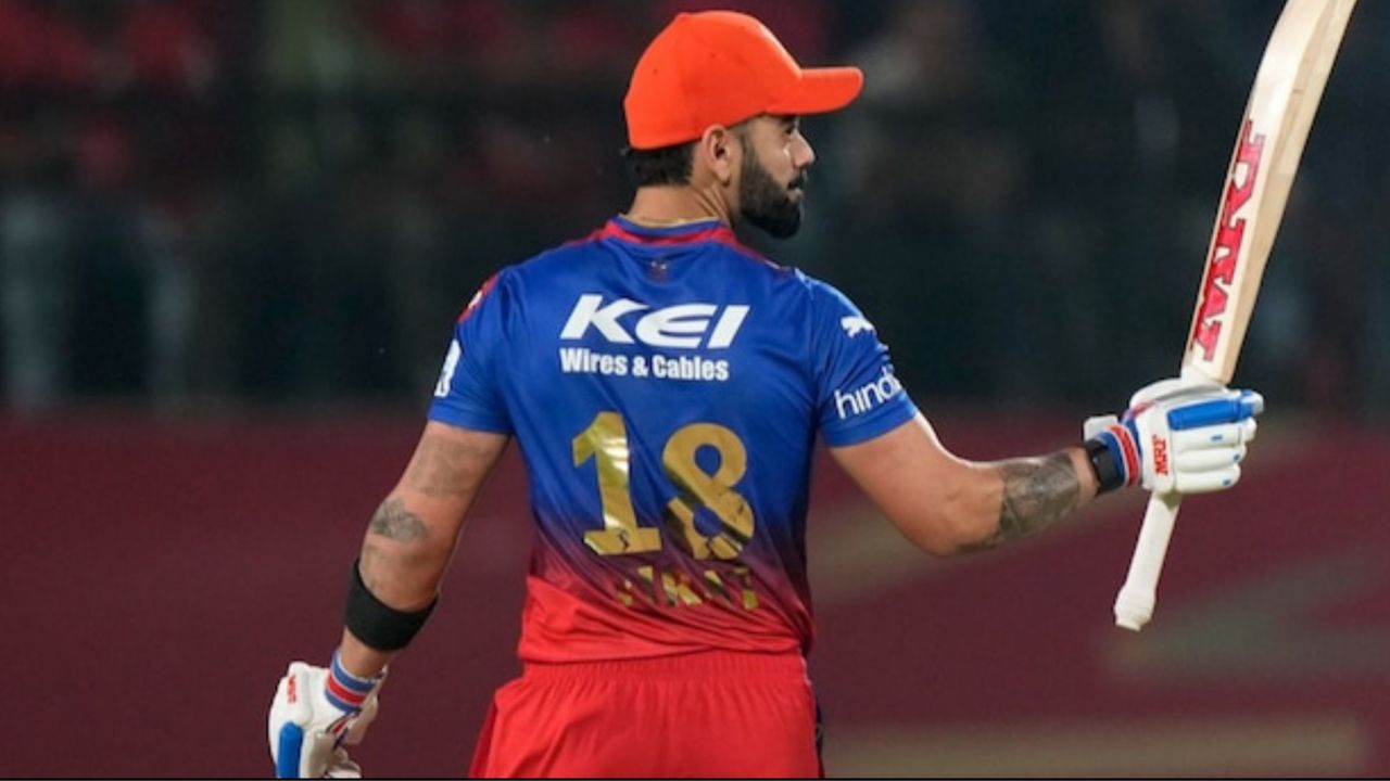 IPL 2025 Final: నంబర్ 18 జెర్సీ.. ఆందోళనలో ఆర్సీబీ ఫ్యాన్స్!