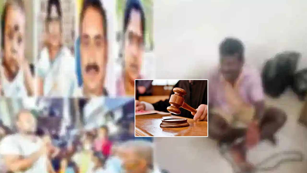 Vizag Court: ఆరు హత్యల కేసులో విశాఖ కోర్టు సంచలన తీర్పు.. ఉరిశిక్ష..