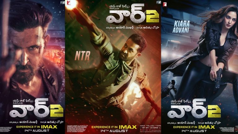 WAR 2: 50 డేస్ కౌంట్‌డౌన్‌ పోస్టర్స్ షేర్ చేసిన యంగ్ టైగర్