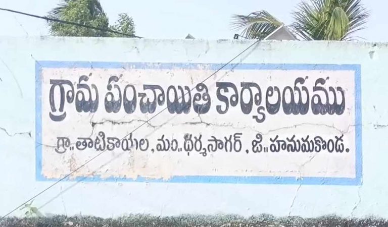 Warangal Horror: ‘క్షమించండి’ అన్నా వినలేదు.. వరంగల్‌లో మహిళపై దారుణ హింస