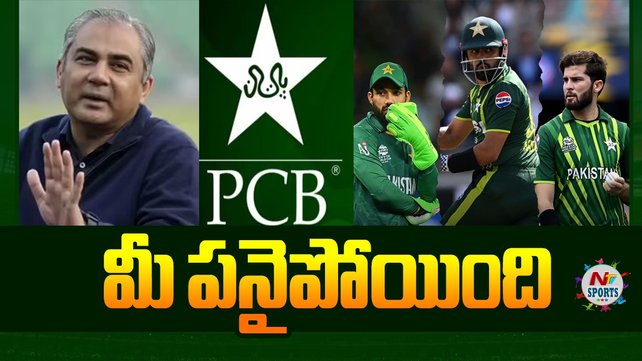 Pakisthan : పాక్ సంచలన నిర్ణయం