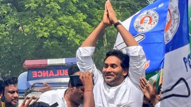 YS Jagan: వైఎస్ జగన్ క్వాష్ పిటిషన్ పై నేడు ఏపీ హైకోర్టు విచారణ