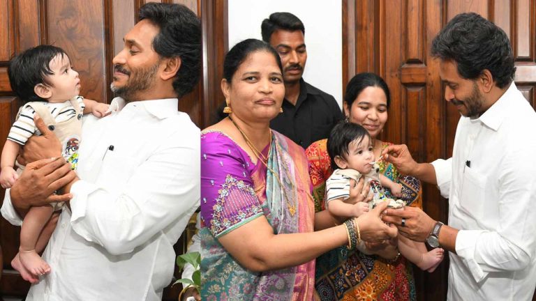 YS Jagan Annaprasana: చిన్నారి ఆద్విక్‌కు అన్నప్రాసన చేసిన వైఎస్ జగన్..