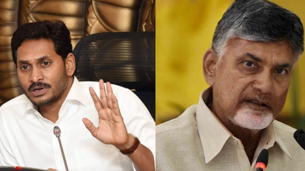 Ys Jagan Cm Chandrababu