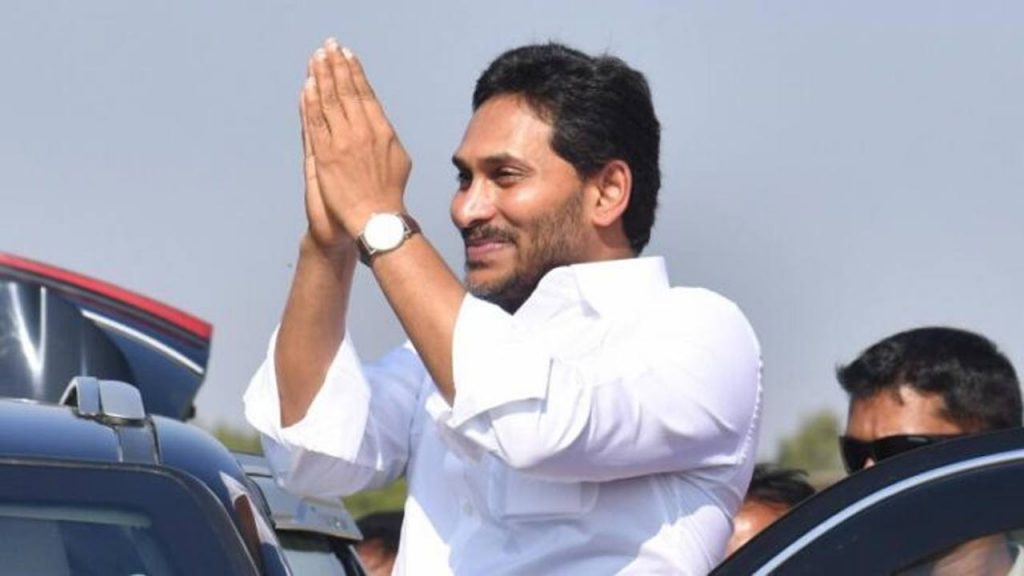 Ysjagan